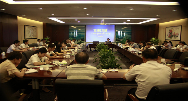 部門半年度工作總結(jié)會議  宋有常  攝.jpg